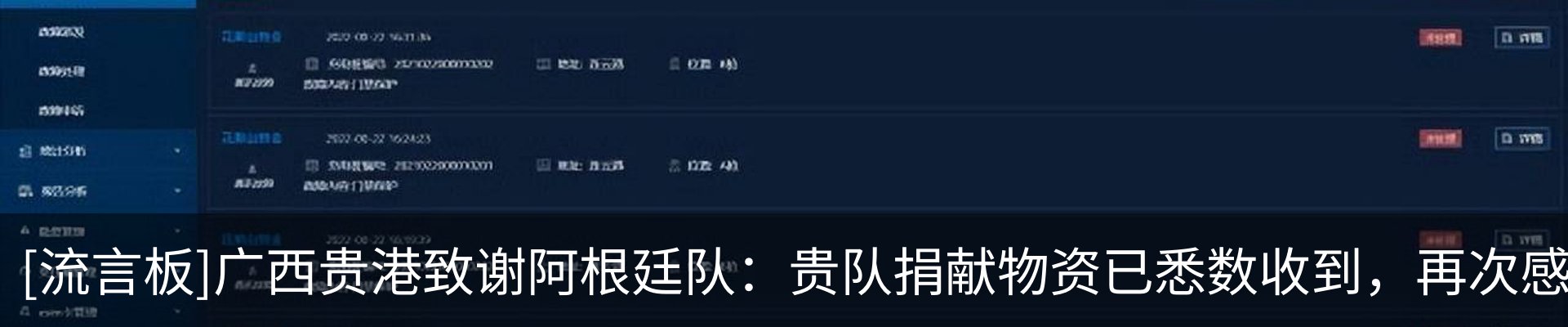 资讯中心